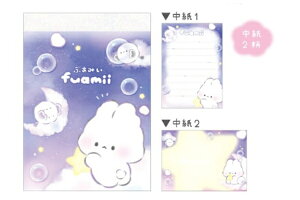 セット商品 10冊入り 【日本製】  オリジナル ミニメモ夜空 ふあみい 動物 アニマル メモ帳 文房具 学校 勉強 雑貨 グッズ かわいい