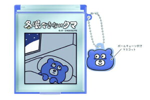 y{z@@IWi@}XRbgtMTCY~[~łȂN}@xA@@Aj}@@܂肽݁@CN@ρ@RX@G݁@ObY@킢