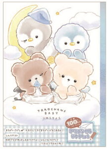 Zbgi@10@IWi@{[AbvI؂͂Ȃ鎩Ru[MK@@낿񂸁@@Aj}@m[g@G@[@wZ@׋@G݁@Ob