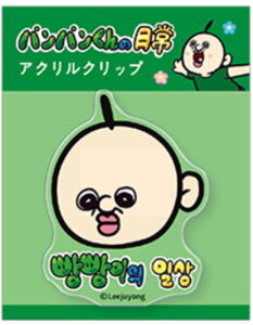 pp̓@ANNbvpp@؍@LN^[@Nbv@߁@[@׋@wZ@G݁@ObY@킢