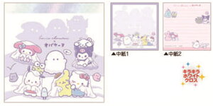 Zbgi@10@TILN^[Y×IoP[k@XNGA΂@R{@@[@wZ@׋@G݁@ObY@킢