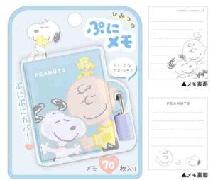 Xk[s[@SNOOPY@Ђ݂̂ՂɃނƁ@s[ibc@EbhXgbN@ʁ[ҁ[@Aj@LN^[@@[@wZ@׋@G݁@ObY@킢