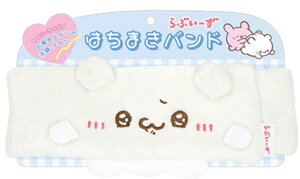 【送料無料】 オリジナル らぶい〜ず はちまきバンドすもっぴ 動物 アニマル ヘアバンド 髪留め お風呂 洗顔 メイク コスメ 雑貨 グッズ かわいい