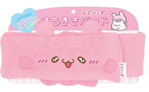 オリジナル らぶい〜ず はちまきバンドぴょんちー 動物 アニマル ヘアバンド 髪留め お風呂 洗顔 メイク コスメ 雑貨 グッズ かわいい