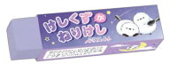 【送料無料】　　セット商品　10個入り　オリジナル　けしくずがねりけしくものうえ　のんびりえながちゃ…