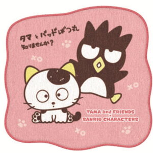 yz@@^}AhtY×TILN^[Y@_CJbg~j^I^}ƃobh΂ہ@R{@Aj@̃^}m܂?@@nJ`@nh^I