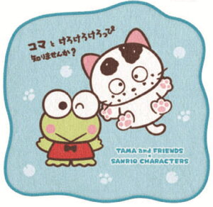 yz@@^}AhtY×TILN^[Y@_CJbg~j^IR}Ƃ낯낯ҁ@R{@Aj@̃^}m܂?@@nJ`@nh^