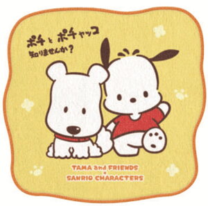 ^}AhtY×TILN^[Y@_CJbg~j^I|`ƃ|`bR@R{@Aj@̃^}m܂?@@nJ`@nh^I@q@LbY@G