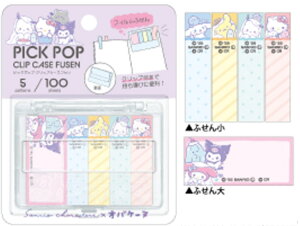 yz@@TILN^[Y×IoP[k@PICK POP CLIPP[Xӂ񂨂΂@R{@tⳁ@@[@wZ@׋@G݁@ObY@킢