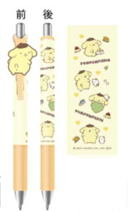 【送料無料】 サンリオキャラクターズ マスコット付きゲルペンオレンジ 仲良しプリン ポムポムプリン ボールペン 色ペン カラーペン 筆記用具 文房具 学校 勉強 雑貨 グ