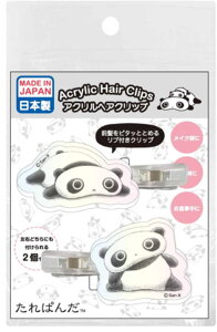 y{z@@ς񂾁@I[ANNbv2Px[VbN@LN^[@s@߁@̖с@wAACe@wAANZT[@q@LbY@2@2Zbg@G݁@O