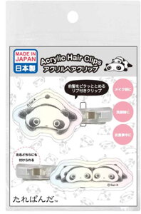 y{z@@ς񂾁@I[ANNbv2PcC@LN^[@s@߁@̖с@wAACe@wAANZT[@q@LbY@2@2Zbg@G݁@ObY