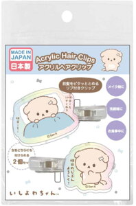 y{z@@킿@I[ANNbv2PӂƂ@@Aj}@LN^[@s@߁@̖с@wAACe@wAANZT[@q@LbY@2@2