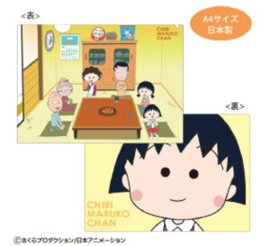 yz@{@т܂q@NAt@C܂qƑ@܂邿@@er@Aj@@P[X@Jo[@t@C@[@wZ@׋@G݁@