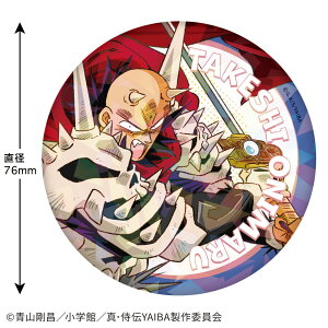 yz@^E`YAIBA@zOʃobWSۖҁ@Aj@@R~bN@ʁ@ʃob`@ob`@obW@JobW@Job`@RNV@G݁@ObY@킢