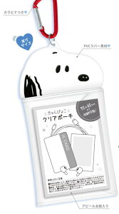 yz@Xk[s[@SNOOPY@҂傱NA|[`s[ibc@EbhXgbN@ʁ[ҁ[@P[X@[@CN@ρ@RX@G݁@ObY@킢