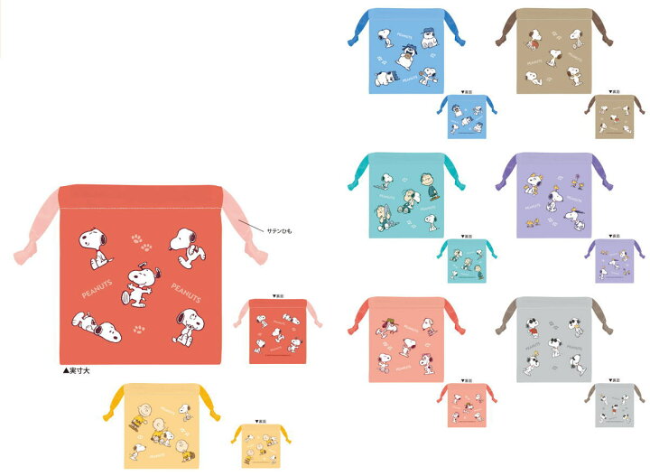 楽天市場】セット商品 8個入り スヌーピー SNOOPY シークレットミニ 