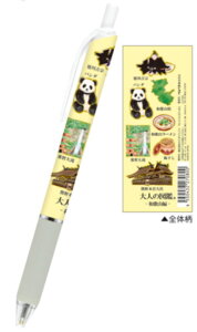 Zbgi@10{@y{z@@l̐}Ӂ@rN[jtB[PF{[ya̎R@֐6{@{[y@MLp@[@wZ@׋@G݁@ObY@킢