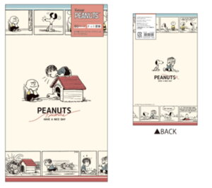 yz@@y{z@@Xk[s[@SNOOPY@蒠m[gHAVE A NICE DAY@g@s[ibc@EbhXgbN@ʁ[ҁ[@m[g@[@wZ@׋@G݁@ObY@킢