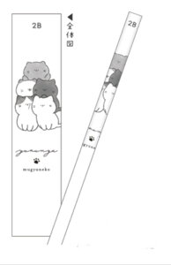 Zbgi@20{@y{z@@IWi@M2B@ނ˂@ɂ[@@Aj}@҂@yV@MLp@[@wZ@׋@G݁@ObY@킢