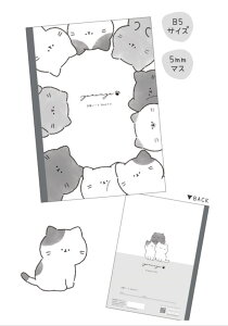 yz@@Zbgi@10@y{z@@IWi@B5m[gނ˂@ɂ[@@Aj}@m[g@[@wZ@׋@G݁@ObY@킢@TE