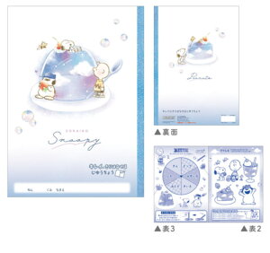 Zbgi@10@y{z@@Xk[s[@SNOOPY@LCɂ͂Ȃ鎩R\C@s[ibc@EbhXgbN@ʁ[ҁ[@LN^[@m[g@G@[