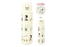 yz@@Xk[s[@SNOOPY@XeX{g480ml@݂ȂŃp[h@s[ibc@EbhXgbN@ʁ[ҁ[@}O@{g@@@o@AEghA@G݁@O