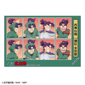 忍たま乱太郎 証明写真風ステッカー潮江文次郎 キャラクター Eテレ アニメ ステッカー シール 文房具 雑貨 グッズ かわいい