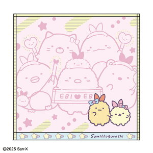 すみっコぐらし ミニタオル天使なえびてん すみっこぐらし サンエックス ゆるキャラ タオル たおる ハンカチ ハンドタオル 海 プール アウトドア 雑貨 グッズ かわいい