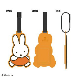miffy ミッフィー ネームタグウサギ ディック・ブルーナ アニメ タグ ストラップ スーツケース かばん バッグ 目印 ゴルフ 旅行 トラベル アウトドア 雑貨 グッズ か