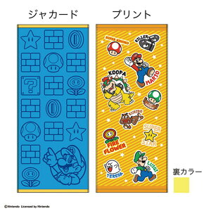 yz@X[p[}I@MARIO@tFCX^I2gXebJ[ACR@}I@Q[@CV@LN^[@@C@v[@AEghA@o@q@LbY@2