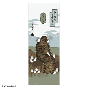 y{z@@STAR WARS@X^[EEH[Y@ʂNEh@`[obJ@f@^I@@C@C@v[@G݁@ObY@킢