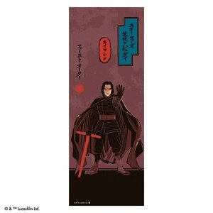 yz@@y{z@@STAR WARS@X^[EEH[Y@ʂ@JCE@f@^I@@C@C@v[@G݁@ObY@킢