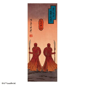 y{z@@STAR WARS@X^[EEH[Y@ʂXgO@bhEK[h@f@^I@@C@C@v[@G݁@ObY@킢