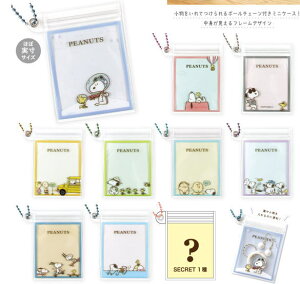 yNWz@Xk[s[@SNOOPY@V[Nbg~jXC_[P[Xs[ibc@EbhXgbN@ʁ[ҁ[@Aj@LN^[@|[`@@[@{[`F[t@y