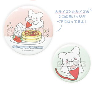 yz@TILN^[Y@yAʃobW͂Ȃ܂pP[L@͂Ȃ܂邨΂@ʃob`@ob`@JobW@Job`@2@2Zbg@G݁@ObY@킢