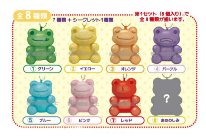 楽天市場】【クジ】 かえるのピクルス pickles the frog ブラインド 