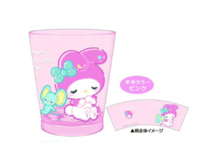 楽天市場】サンリオキャラクターズ アクリルカップマイメロディ コップ 