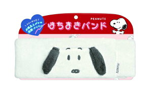 yz@Xk[s[@SNOOPY@͂܂ohs[ibc@EbhXgbN@ʁ[ҁ[@Aj@LN^[@߁@wAoh@wAo@C@@CN@RX@G