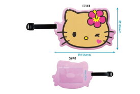 【送料無料】　サンリオキャラクターズ　日焼けシリーズ　ダイカットPVCケースピンク　ハローキティ　タグ　チャーム　かばん　バッグ　スーツケース　名前　ネームプレート　目印　旅行　トラベル　雑貨　グッズ　かわいい