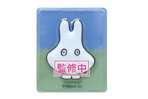 miffy@~btB[@Ղ}Olbg΂@fBbNEu[i@G{@Aj@΁@Lb`@CeA@G݁@ObY@킢