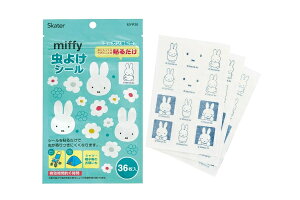 yz@{@miffy@~btB[@V[ 36ETM@fBbNEu[i@Aj@悯@Xq@@q@LbY@@o@AEghA@gx@s@