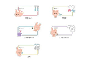 yz@IWi@ړIʃby5ZbgrbgK[f@@@Aj}@O@l[@x@ACڒ@wZ@@q@LbY@5@G݁@