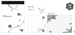 10冊入り セット セット商品 日本製 オリジナル ミニメモひらひらデイジー ブラノワール 花 フラワー モノクロ メモ帳 文房具 学校 勉強 雑貨 グッズ かわいい