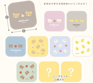 yz@yPiz@yz@bN}@RIRAKKUMA@RNV~jgC܁@TGbNX@L@M@v[g@u@CeA@yNWz@_