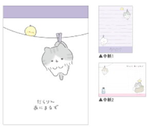 【送料無料】 10冊入り セット セット商品 日本製 オリジナル ミニメモへちゃねこ だらりんあにまるず 動物 メモ帳 文房具 学校 勉強 雑貨 グッズ かわいい