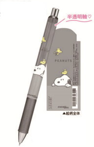 10本入り セット セット商品 日本製 スヌーピー SNOOPY エナージェルボールペン0.5mm スヌーピー×ウッドストック ピーナッツ すぬーぴー ペン 筆記用具 文房具 学校 勉強