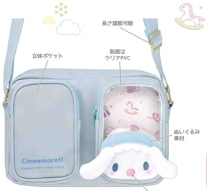 �y���������z�@�T�����I�L�����N�^�[�Y�@�j�R�|�P�~�j�V�����_�[�|�[�`�x�r�[�f�U�C���@�V�i�����[���@�V�i�����@�P�[�X�@��������@���΂�@�J�o���@�o�b�O�@���[�@�΂ߊ|���@�A�E�g