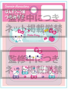 yTILN^[Yz΂񂻂߂݂yn[LeBzyܖzylCzyVCi[zyezyRXzyCNzyρzyG݁zyObYzy킢z