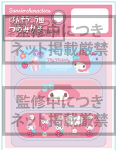 yTILN^[Yz΂񂻂߂݂y}CfBzyܖzylCzyVCi[zyezyRXzyCNzyρzyG݁zyObYzy킢z